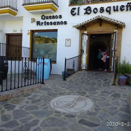 Apartment Casa Romero El Bosque (Cadiz)